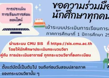 Education Service News