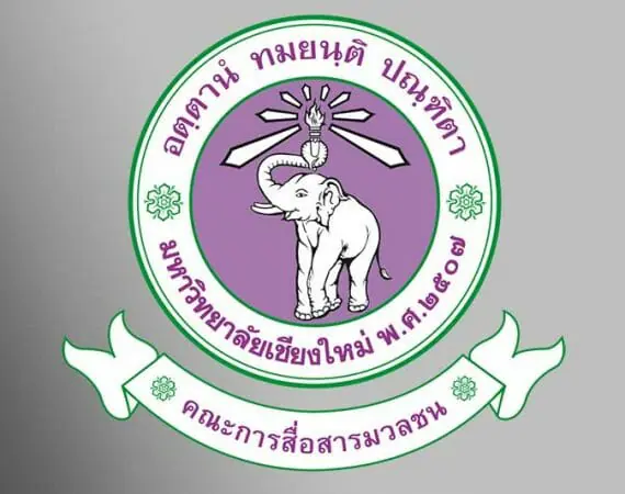 ประกาศรับสมัครบุคคลเพื่อคัดเลือกเป็นลูกจ้างโครงการจ้างบุคลากรจัดการและดำเนินงาน