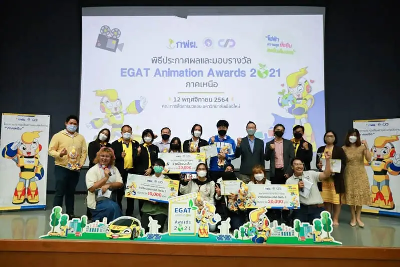 มหาวิทยาลัยเชียงใหม่ คว้ารางวัลชนะเลิศภาคเหนือ การประกวด EGAT Animation Awards 2021