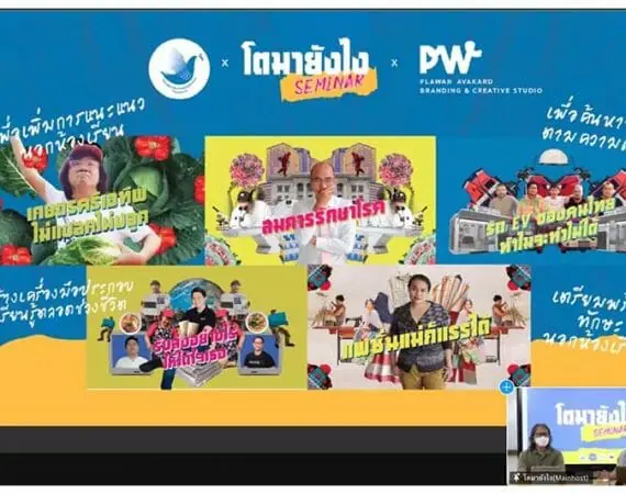 นักศึกษาแมสคอม ร่วมกิจกรรม Workshop ค้นหาอาชีพตามความถนัด เตรียมพร้อมทักษะนอกห้องเรียน