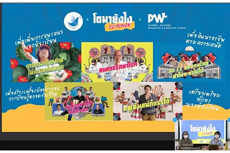 นักศึกษาแมสคอม ร่วมกิจกรรม Workshop ค้นหาอาชีพตามความถนัด เตรียมพร้อมทักษะนอกห้องเรียน