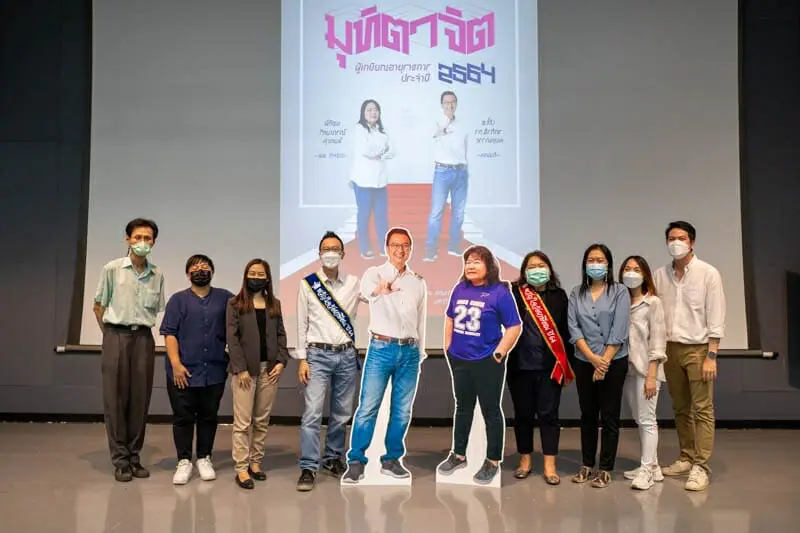 สื่อสารฯ จัดงานมุทิตาจิตแด่ 2 ผู้เกษียณอายุราชการแห่งบ้านแมสคอม