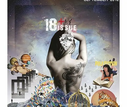 ฉบับที่ 8