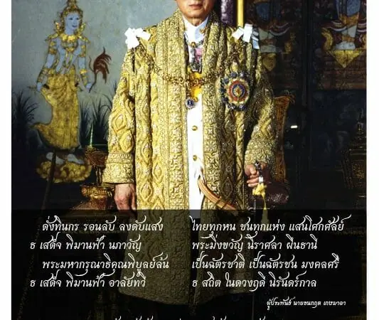 ปีที่ 41 ฉบับที่ 2