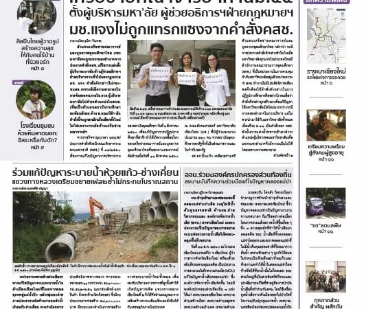 ปีที่ 42 ฉบับที่ 1