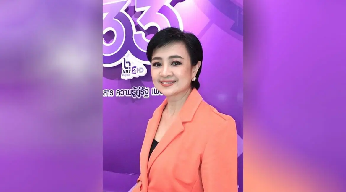ประจำปี 2547 คุณศตกมล วรกุล