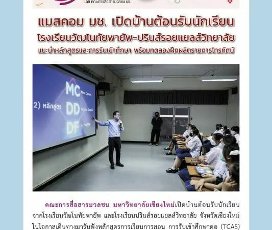 15 กันยายน 2565