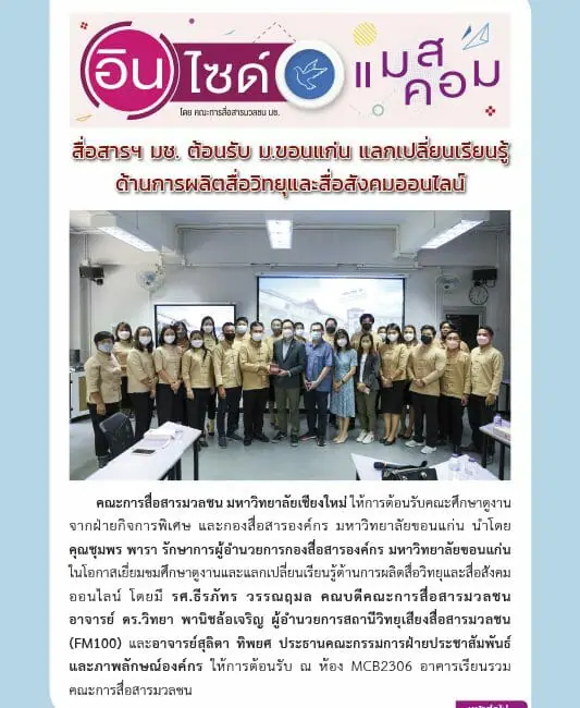 22 กันยายน 2565
