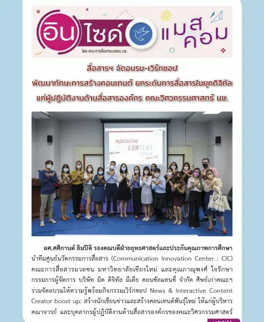 29 กันยายน 2565