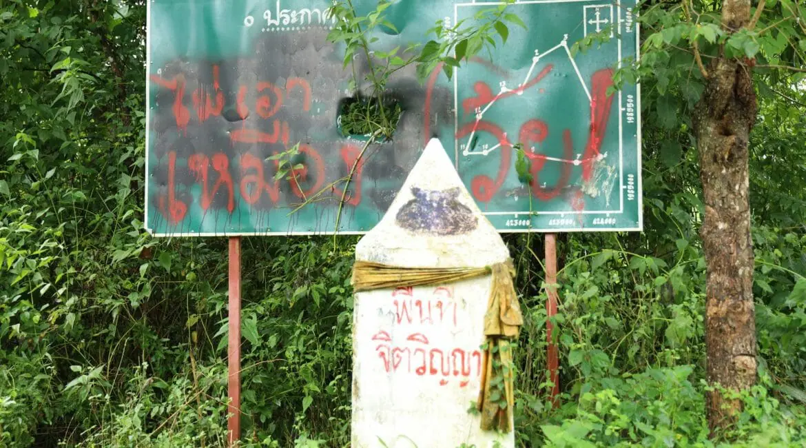 “กะเบอะดินแมแฮแบ” เมื่อชาวกะเบอะดินไม่อยากได้เหมืองถ่านหิน
