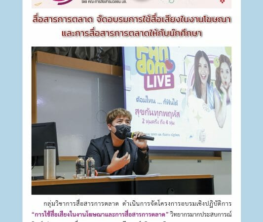 12 มกราคม 2566