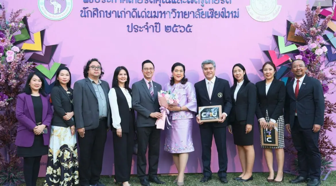 สื่อสารฯ ร่วมแสดงความยินดีนักศึกษาเก่ามหาวิทยาลัยเชียงใหม่ดีเด่น สาขาบริหารราชการ ประจำปี 2565