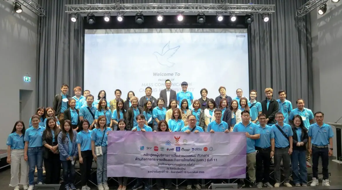 แมสคอม มช. ต้อนรับคณะดูงานจากสถาบันอิศรา เยี่ยมชมและรับฟังแผนการดำเนินงาน/การเรียนการสอนของคณะฯ