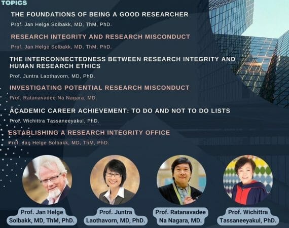 (อบรม) ประชาสัมพันธ์การอบรม Research Integrity and Human Research Ethics