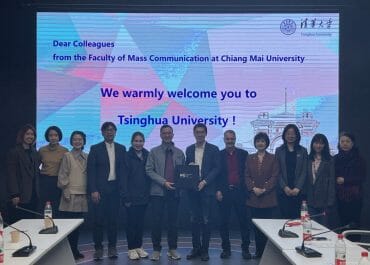 <strong>Mass Comm CMU เดินหน้าต่อยอดความร่วมมือกับหน่วยงานต่างประเทศ ณ กรุงปักกิ่ง สาธารณรัฐประชาชนจีน</strong>