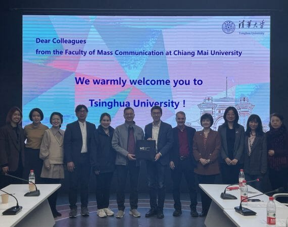 <strong>Mass Comm CMU เดินหน้าต่อยอดความร่วมมือกับหน่วยงานต่างประเทศ ณ กรุงปักกิ่ง สาธารณรัฐประชาชนจีน</strong>
