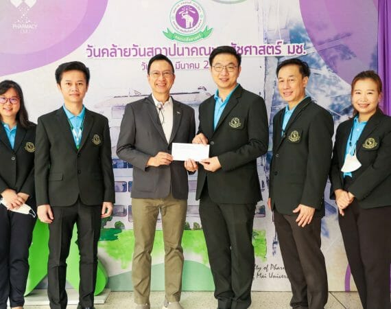 <strong>คณบดีสื่อสารฯ ร่วมแสดงความยินดีครบรอบ 59 ปี วันคล้ายวันสถาปนาคณะเภสัชศาสตร์ มช.</strong>