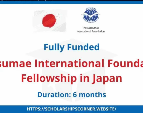 (ทุนวิจัยภายนอกมหาวิทยาลัย) ประชาสัมพันธ์ประกาศทุนวิจัย MIF Research Fellowship Program 2024