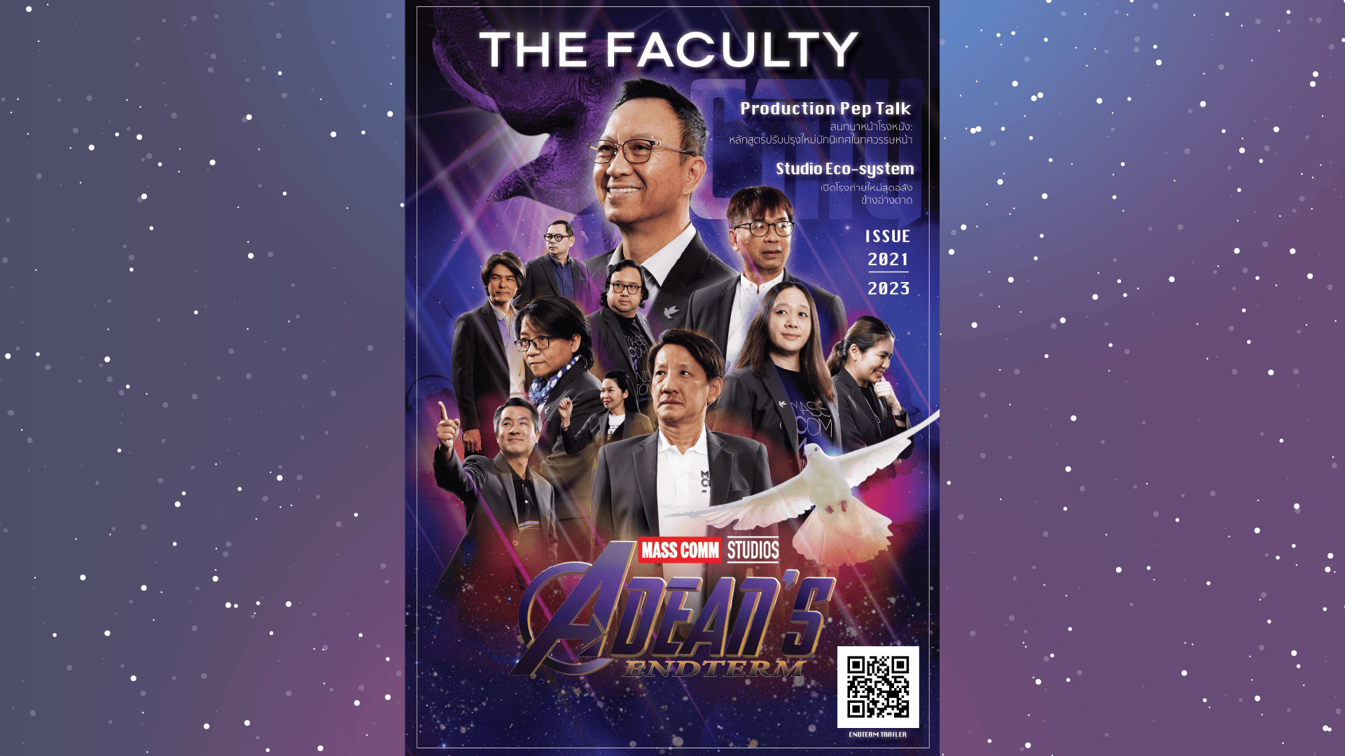 ปก
