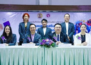<strong>สื่อสารฯ มช. ลงนามบันทึกข้อตกลงความร่วมมือวิชาการ MOU กับกองผลิตภัณฑ์ปศุสัตว์ กรมปศุสัตว์</strong>