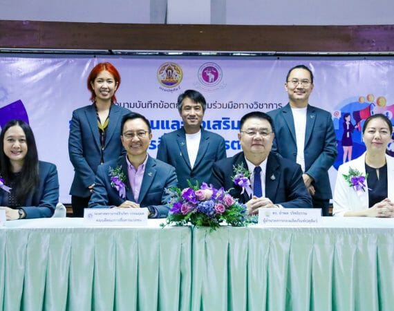 <strong>สื่อสารฯ มช. ลงนามบันทึกข้อตกลงความร่วมมือวิชาการ MOU กับกองผลิตภัณฑ์ปศุสัตว์ กรมปศุสัตว์</strong>