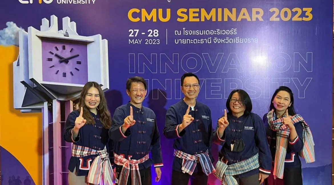 <strong>ผู้บริหารสื่อสารฯ เข้าร่วมการสัมมนาผู้บริหารมหาวิทยาลัยเชียงใหม่ ประจำปี 2566</strong>