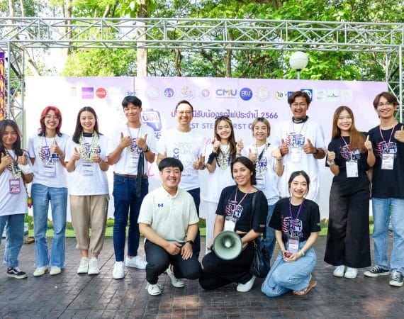 คณบดีร่วมให้การต้อนรับลูกช้างเชือกใหม่ ประเพณีรับน้องรถไฟ มช. 2566