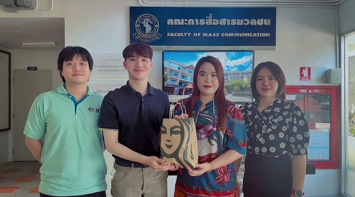 <strong>สื่อสารฯ จัด KM แลกเปลี่ยนเรียนรู้ด้านการใช้งานระบบ CMU e-Document</strong>