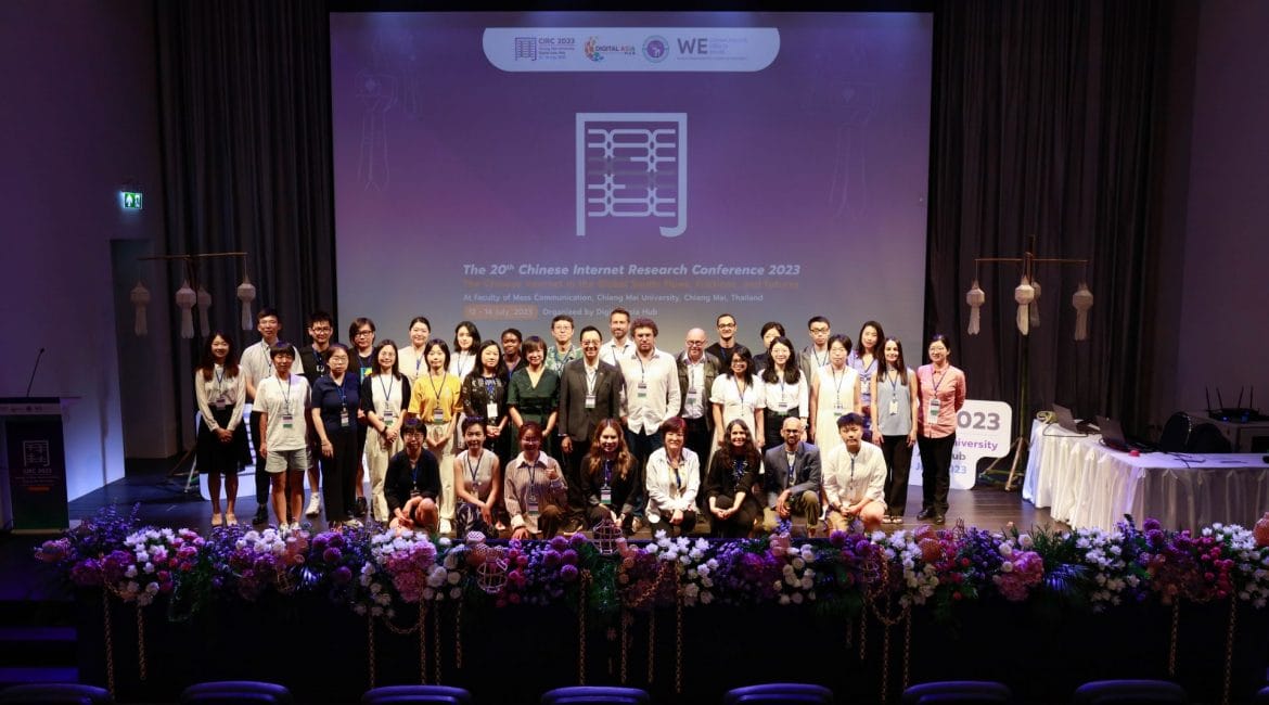 <strong>แมสคอม มช. เปิดบ้านรับเป็นเจ้าภาพจัดการประชุมวิชาการนานาชาติ The 20th Chinese Internet Research Conference 2023 (CIRC 2023)</strong>