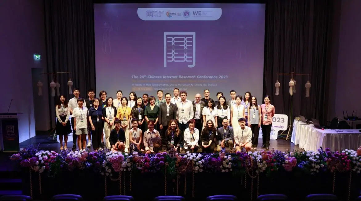 <strong>แมสคอม มช. เปิดบ้านรับเป็นเจ้าภาพจัดการประชุมวิชาการนานาชาติ The 20th Chinese Internet Research Conference 2023 (CIRC 2023)</strong>