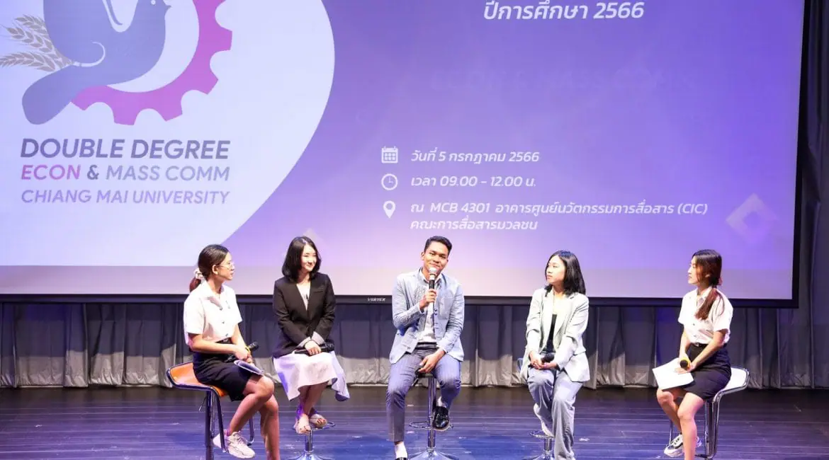แมสคอม มช. จัดโครงการปฐมนิเทศนักศึกษาใหม่ โครงการหลักสูตรควบระดับปริญญาตรี 2 ปริญญา ปีการศึกษา 2566