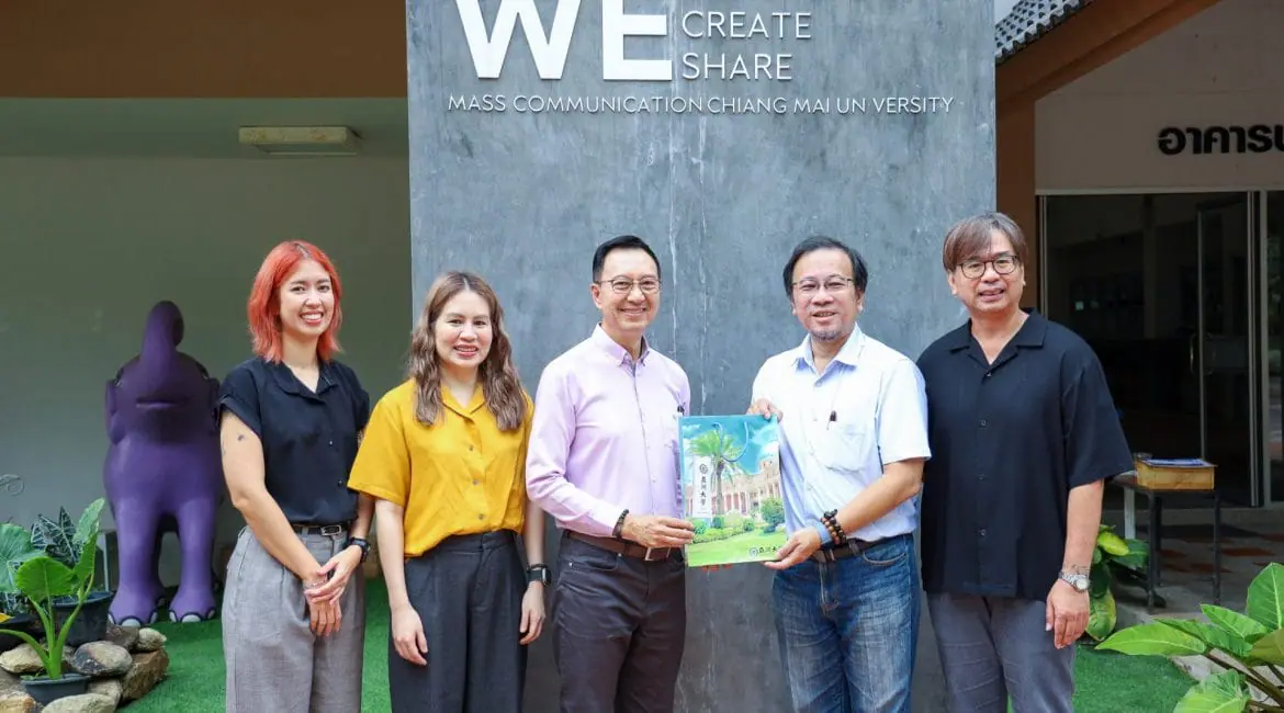 สื่อสารมวลชน มช. จัดโครงการ International Internship