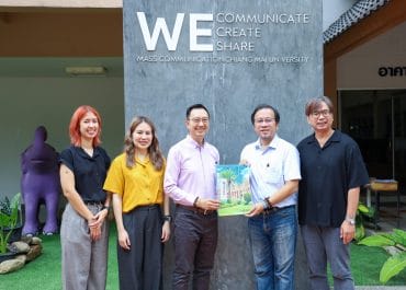 สื่อสารมวลชน มช. จัดโครงการ International Internship