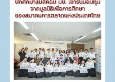 14 กันยายน 2566