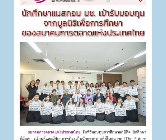 14 กันยายน 2566