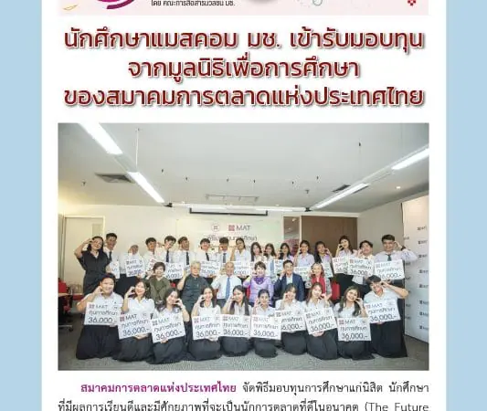 14 กันยายน 2566