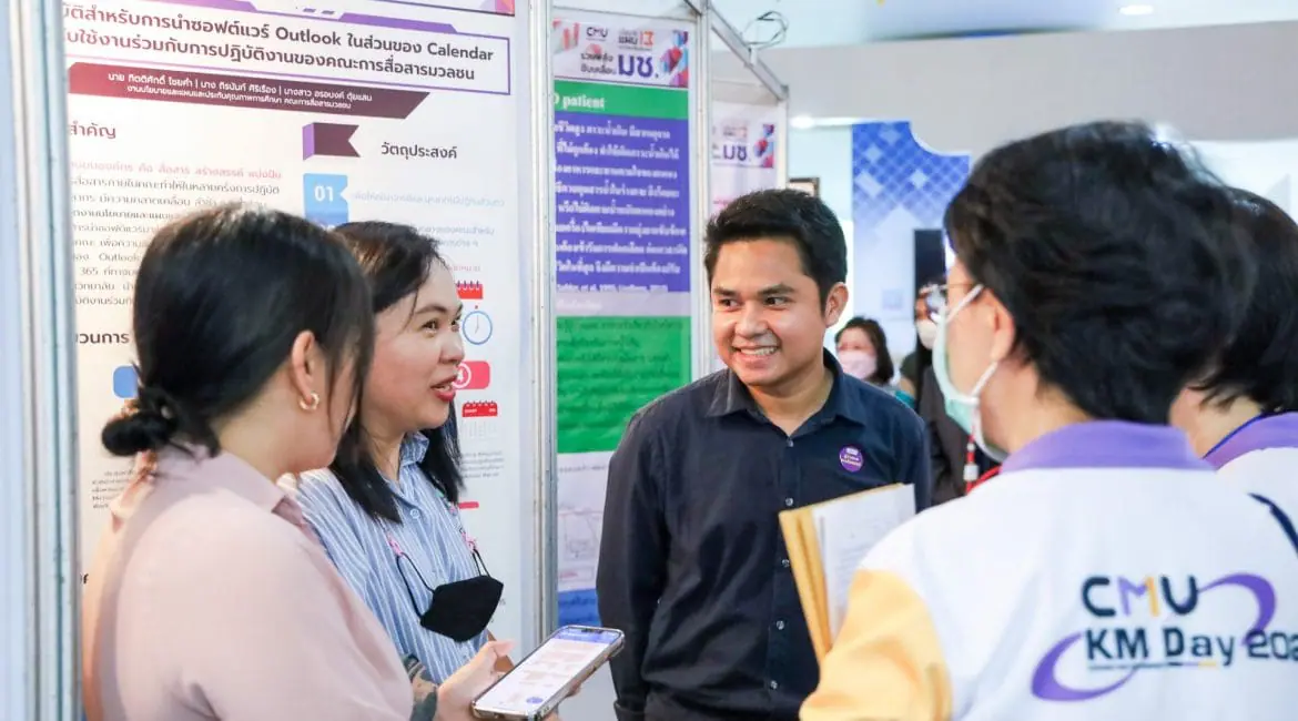 สื่อสารฯ มช. คว้ารางวัลรองชนะเลิศ การนำเสนอผลงาน CMU KM Day ประจำปี 2566
