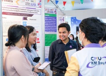 สื่อสารฯ มช. คว้ารางวัลรองชนะเลิศ การนำเสนอผลงาน CMU KM Day ประจำปี 2566