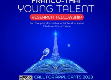(ทุนวิจัยภายนอกมหาวิทยาลัย) ประชาสัมพันธ์การเปิดรับสมัครทุน Franco-Thai Young Talent Research Fellowship Program