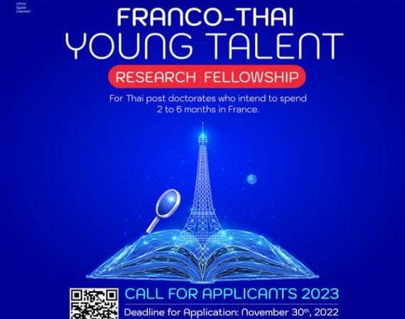 (ทุนวิจัยภายนอกมหาวิทยาลัย) ประชาสัมพันธ์การเปิดรับสมัครทุน Franco-Thai Young Talent Research Fellowship Program