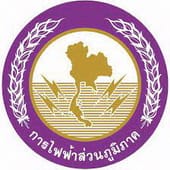 (ทุนวิจัยภายนอกมหาวิทยาลัย) ประชาสัมพันธ์การขอรับทุนผ่านกองทุนการวิจัย พัฒนาและนวัตกรรมของการไฟฟ้าส่วนภูมิภาค