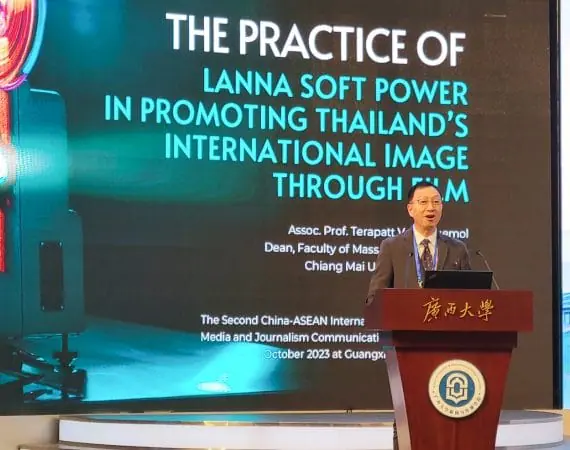 คณบดีสื่อสารฯ เข้าร่วมประชุม The Second China-ASEAN International Symposium on Media and Journalism Communication Education 2023 ณ มณฑลหนานหนิง ประเทศจีน
