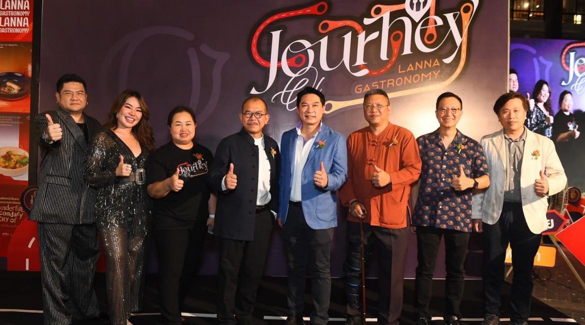 คณบดีสื่อสารฯ มช. ร่วมพิธีเปิดงาน Wonderful Secondary City of Lanna Gastronomy Tourism มหัศจรรย์เส้นทางวัฒนธรรมอาหารเมืองรอง