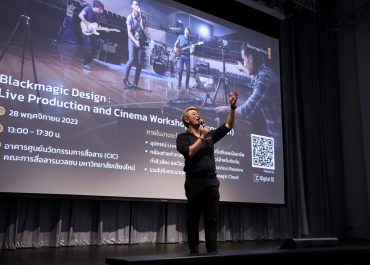 แมสคอม มช. จับมือ Digital Oz จัดกิจกรรม Blackmagic Design Live Production and Cinema Workshop