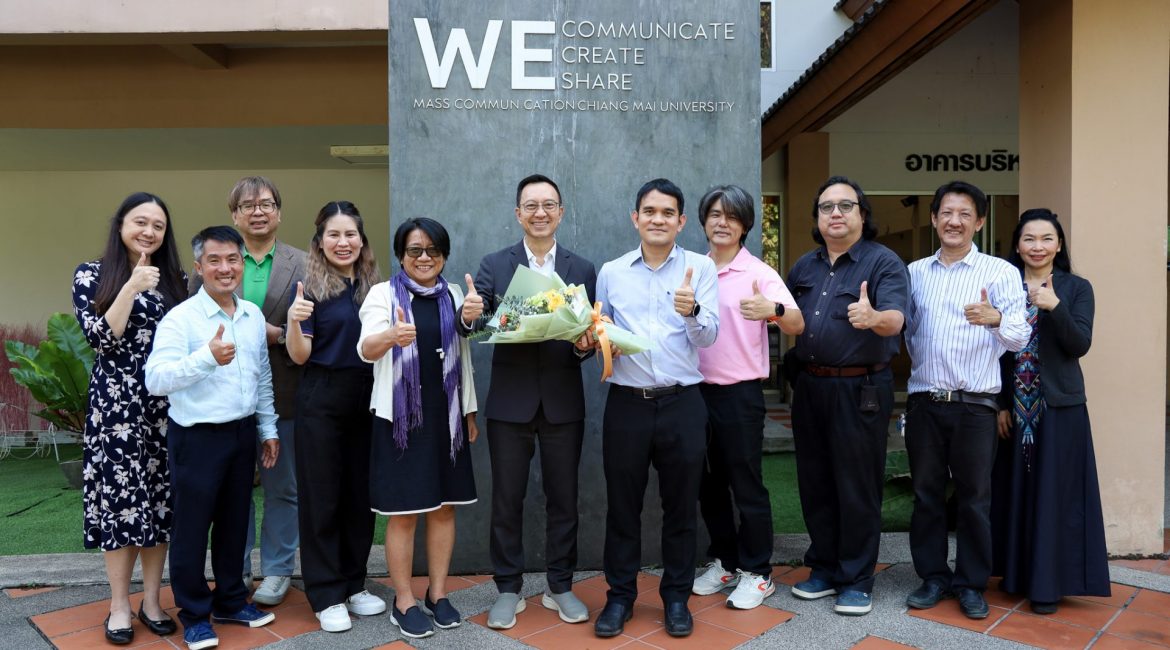 ผู้บริหารแมสคอม มช. มอบช่อดอกไม้ร่วมแสดงความยินดีตำแหน่ง “ผู้ช่วยศาสตราจารย์”