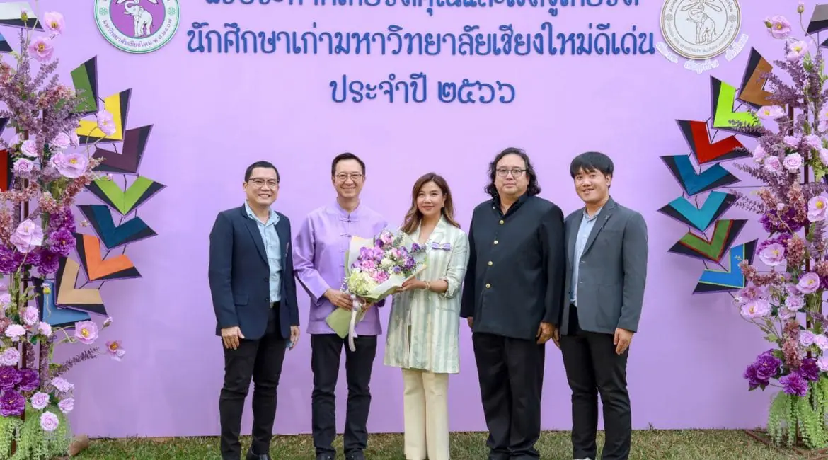 สื่อสารฯ ร่วมแสดงความยินดีนักศึกษาเก่ามหาวิทยาลัยเชียงใหม่ดีเด่น สาขาบริหารองค์กร ประจำปี 2566
