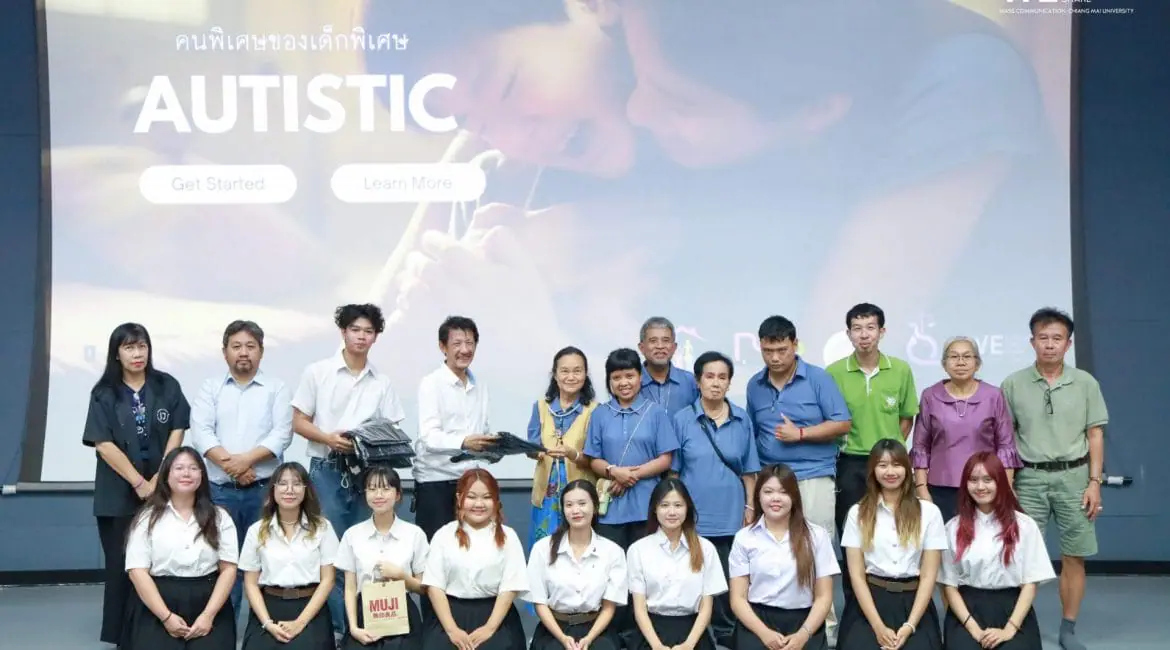 นศ.แมสคอม มช. สะท้อนปัญหาสังคม นำเสนอผลงานบทบาทสื่อกับความรับผิดชอบต่อสังคม