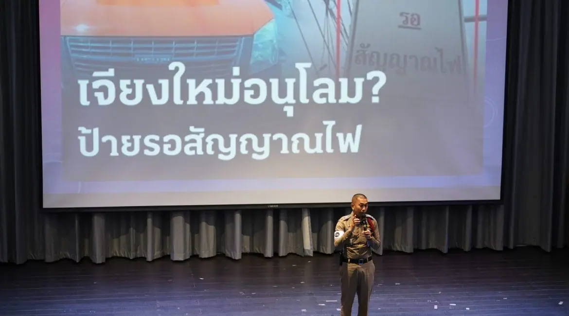นศ.แมสคอม มช. จัดกิจกรรมอบรม “เข้าจุดเสี่ยงน้องใหม่ต้องยะจะใด” ลดอุบัติเหตุทางถนนในรั้ว มช.