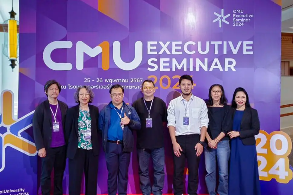 ผู้บริหารคณะการสื่อสารฯ ร่วมสัมมนาผู้บริหารมหาวิทยาลัยเชียงใหม่ ประจำปี 2567