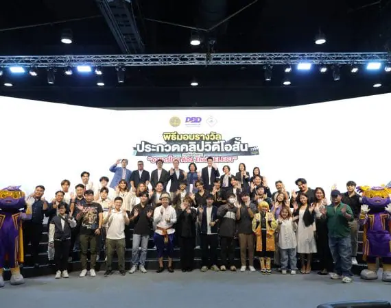 นศ. Digital Film 2 ทีม คว้ารางวัลรองชนะเลิศอันดับ 1 ระดับประเทศ การประกวดคลิปสั้น ภายใต้สโลแกน “อาหารไทย ต้อง Thai SELECT”
